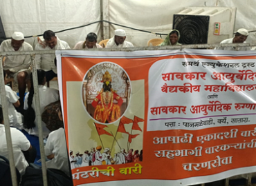 Pandharpur Charan Seva Camp 